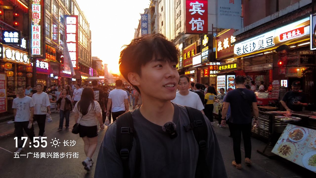 搜同网 搜同网城市视频Vlog《长沙24小时》